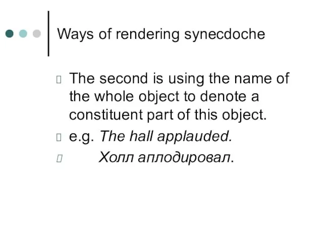 Ways of rendering synecdoche The second is using the name of the