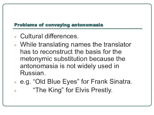 Problems of conveying antonomasia Cultural differences. While translating names the translator has