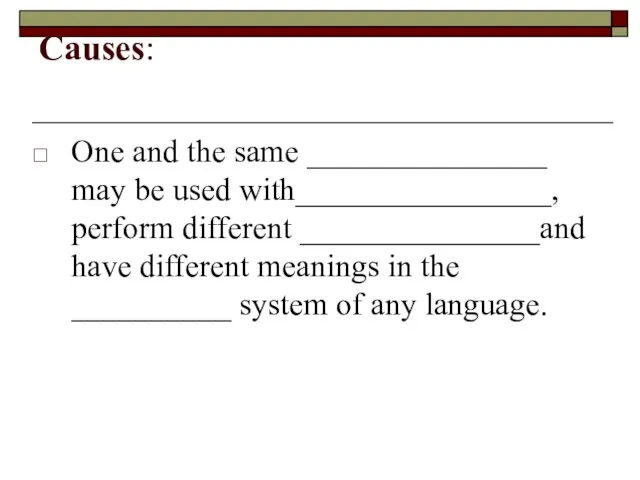 Causes: One and the same _______________ may be used with________________, perform different