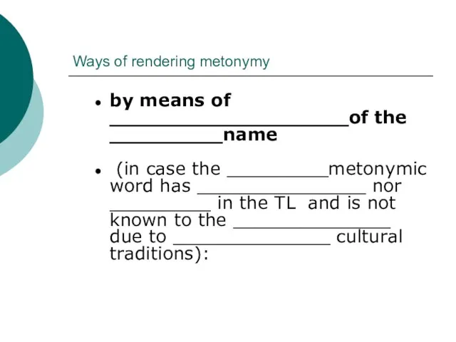 Ways of rendering metonymy by means of ___________________of the _________name (in case