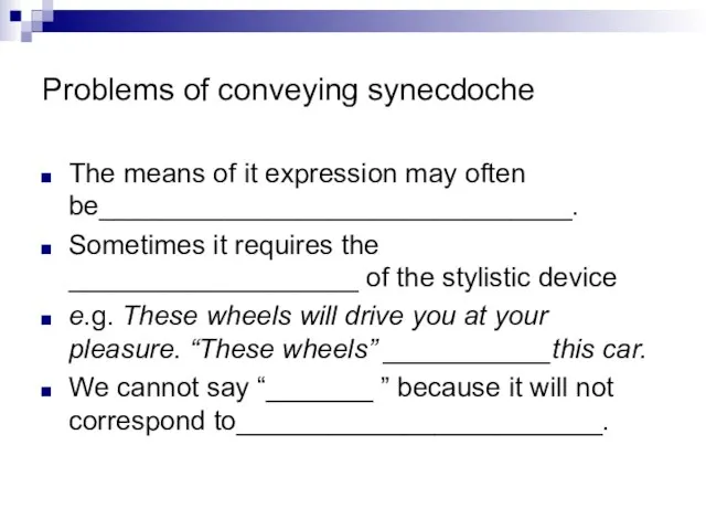 Problems of conveying synecdoche The means of it expression may often be_______________________________.