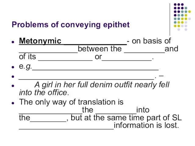 Problems of conveying epithet Metonymic ______________- on basis of _____________between the _________and
