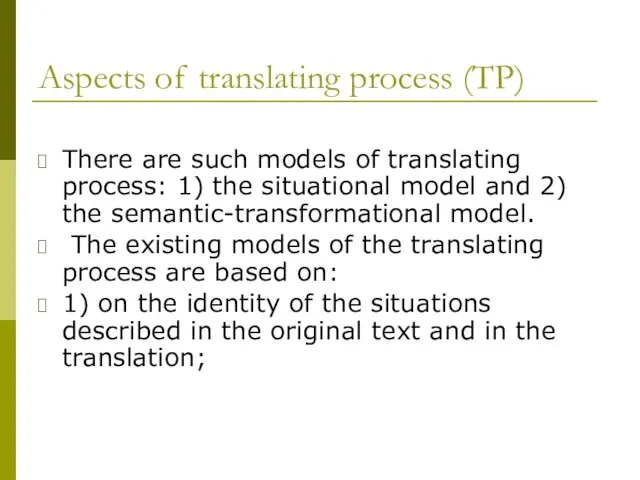 Aspects of translating process (TP) There are such models of translating process: