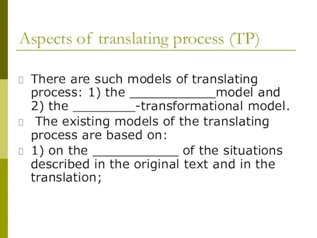 Aspects of translating process (TP) There are such models of translating process: