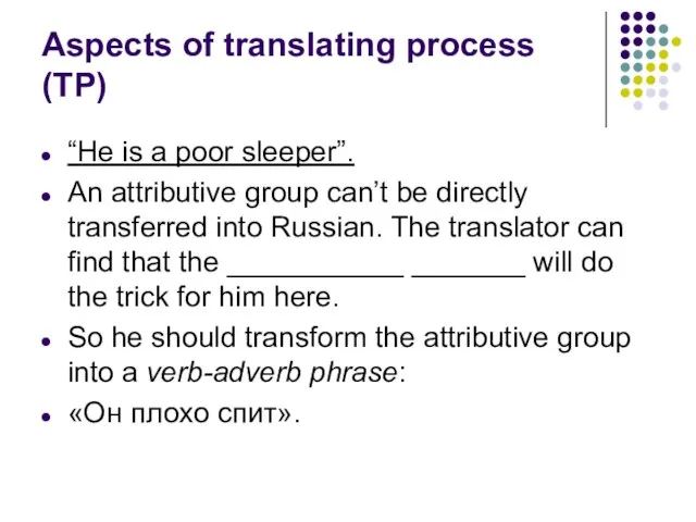 Aspects of translating process (TP) “He is a poor sleeper”. An attributive