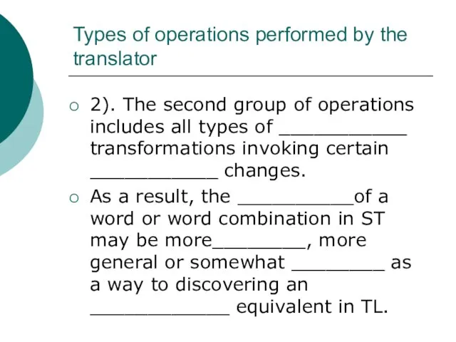 Types of operations performed by the translator 2). The second group of