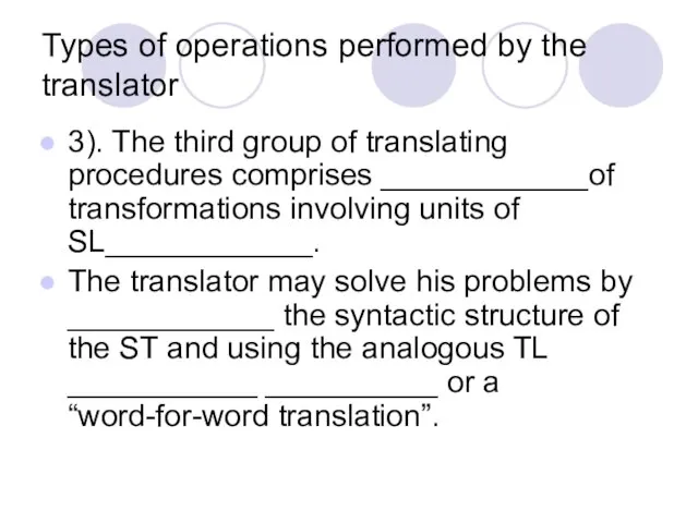 Types of operations performed by the translator 3). The third group of