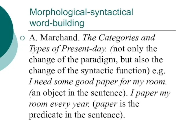 Morphological-syntactical word-building A. Marchand. The Categories and Types of Present-day. (not only