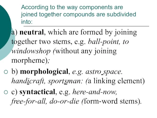 According to the way components are joined together compounds are subdivided into:
