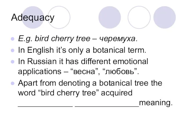 Adequacy E.g. bird cherry tree – черемуха. In English it’s only a