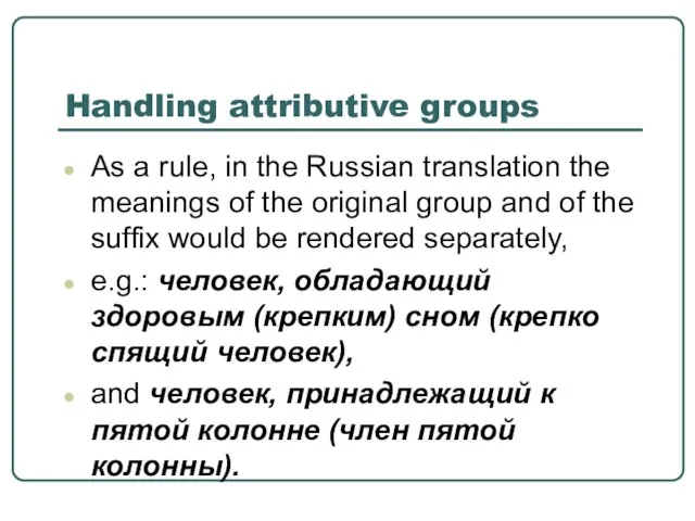 Handling attributive groups As a rule, in the Russian translation the meanings