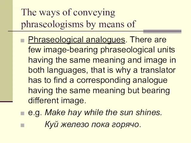 The ways of conveying phraseologisms by means of Phraseological analogues. There are