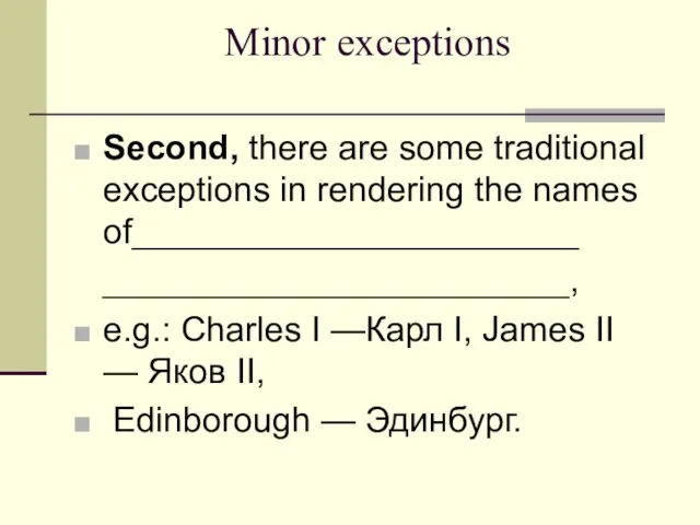 Minor exceptions Second, there are some traditional exceptions in rendering the names