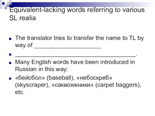 Equivalent-lacking words referring to various SL realia The translator tries to transfer