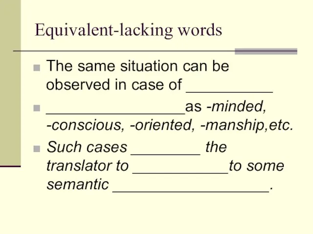 Equivalent-lacking words The same situation can be observed in case of __________