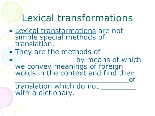 Lexical transformations Lexical transformations are not simple special methods of translation. They