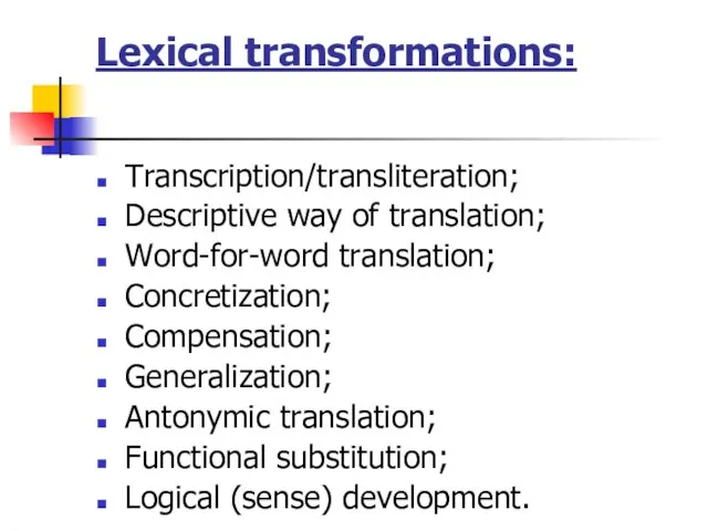 Lexical transformations: Transcription/transliteration; Descriptive way of translation; Word-for-word translation; Concretization; Compensation; Generalization;