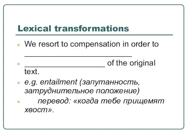 Lexical transformations We resort to compensation in order to ________________________ __________________ of