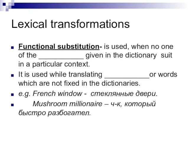 Lexical transformations Functional substitution- is used, when no one of the ___________