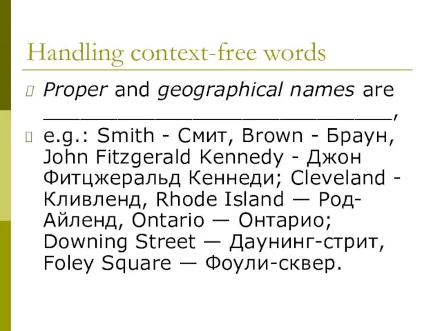 Handling context-free words Proper and geographical names are ____________________________, e.g.: Smith -