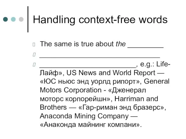 Handling context-free words The same is true about the _________ ______________________________ ________________________,