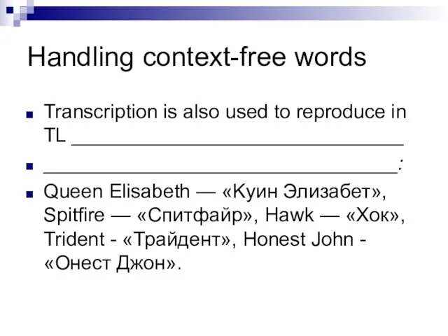 Handling context-free words Transcription is also used to reproduce in TL ______________________________