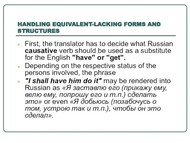 HANDLING EQUIVALENT-LACKING FORMS AND STRUCTURES First, the translator has to decide what