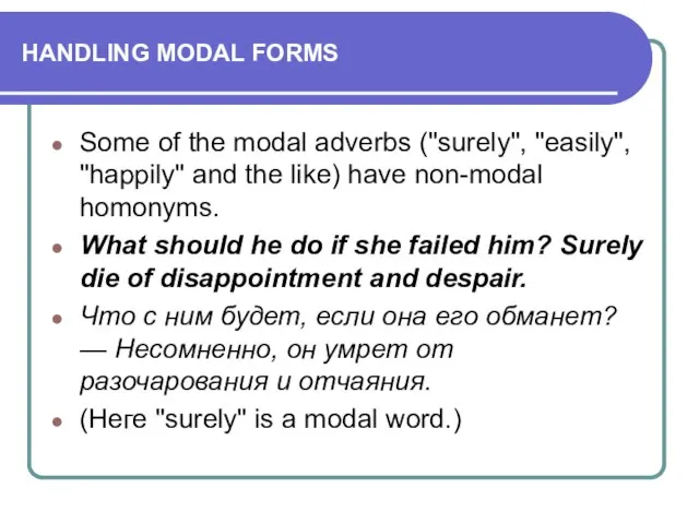 HANDLING MODAL FORMS Some of the modal adverbs ("surely", "easily", "happily" and