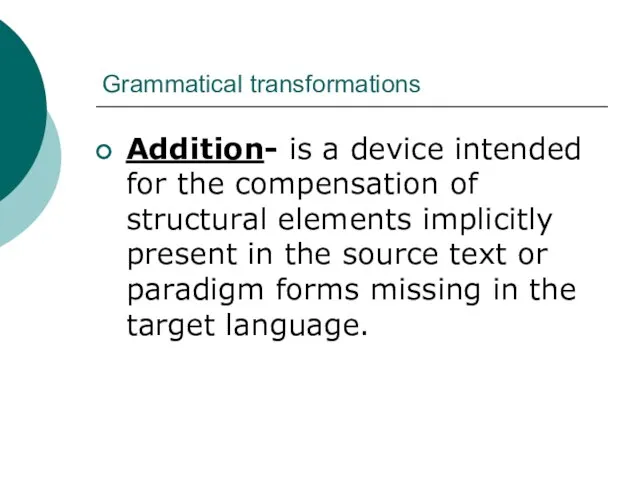 Grammatical transformations Addition- is a device intended for the compensation of structural