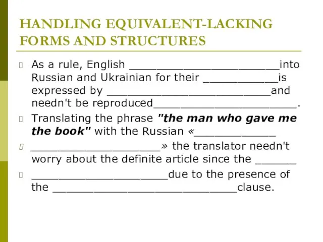 HANDLING EQUIVALENT-LACKING FORMS AND STRUCTURES As a rule, English ______________________into Russian and