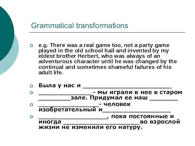 Grammatical transformations e.g. There was a real game too, not a party