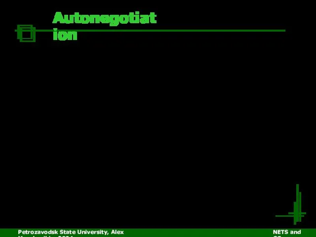 Petrozavodsk State University, Alex Moschevikin, 2004 NETS and OSs Autonegotiation Переговорный процесс