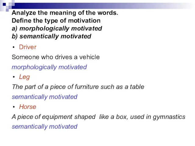 Analyze the meaning of the words. Define the type of motivation a)