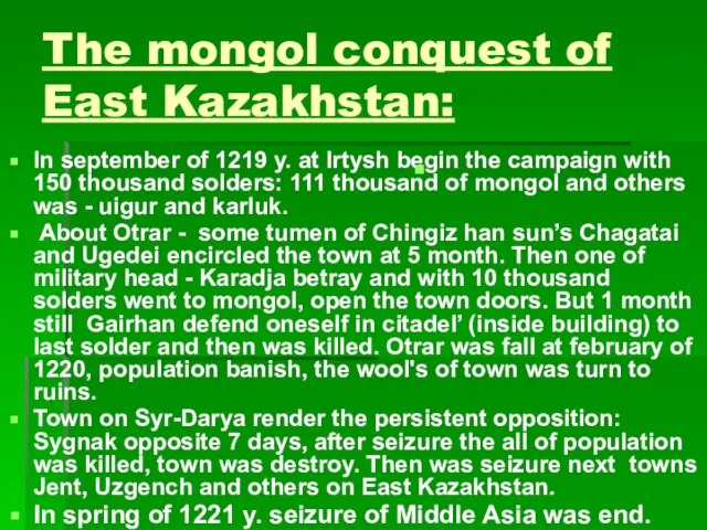 The mongol conquest of East Kazakhstan: In september of 1219 y. at