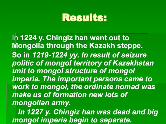 In 1224 y. Chingiz han went out to Mongolia through the Kazakh