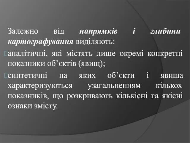 Залежно від напрямків і глибини картографування виділяють: аналітичні, які містять лише окремі