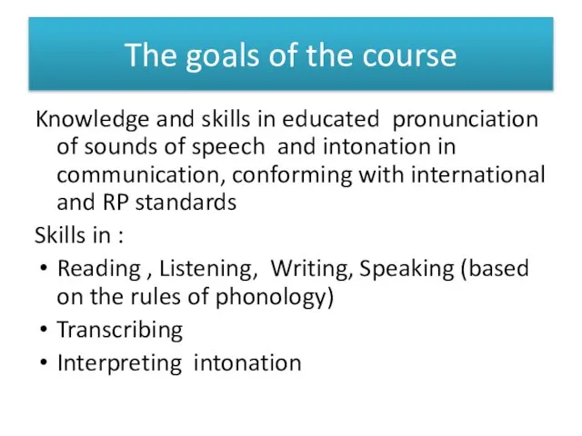 The goals of the course Knowledge and skills in educated pronunciation of
