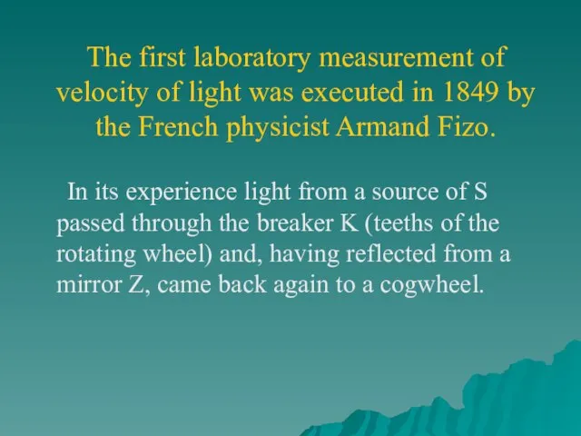 The first laboratory measurement of velocity of light was executed in 1849
