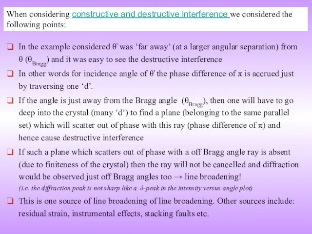 In the example considered θ’ was ‘far away’ (at a larger angular