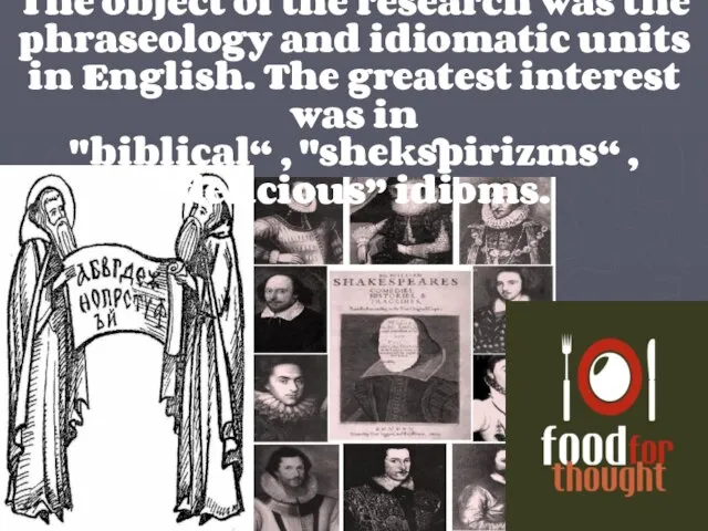 The object of the research was the phraseology and idiomatic units in