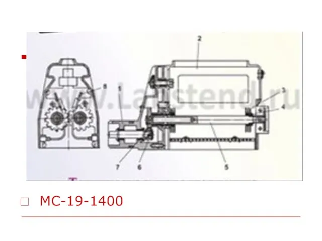 МС-19-1400