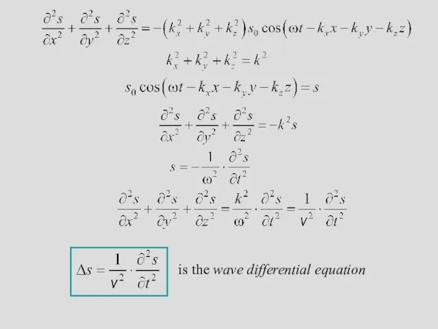 is the wave differential equation