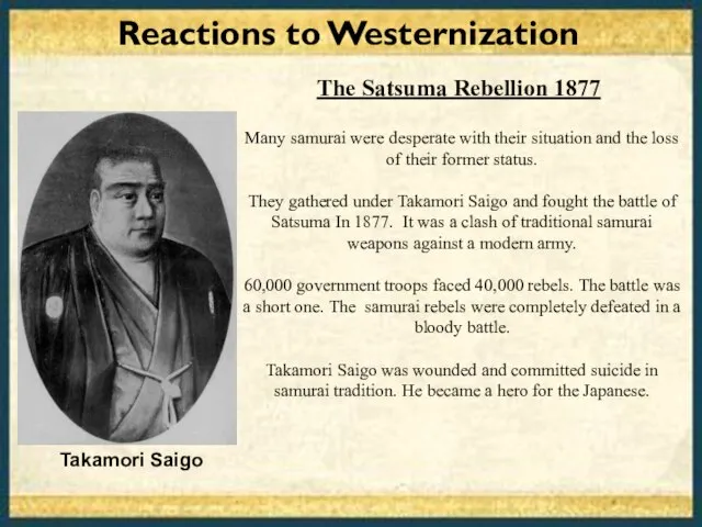 Reactions to Westernization The Satsuma Rebellion 1877 Many samurai were desperate with