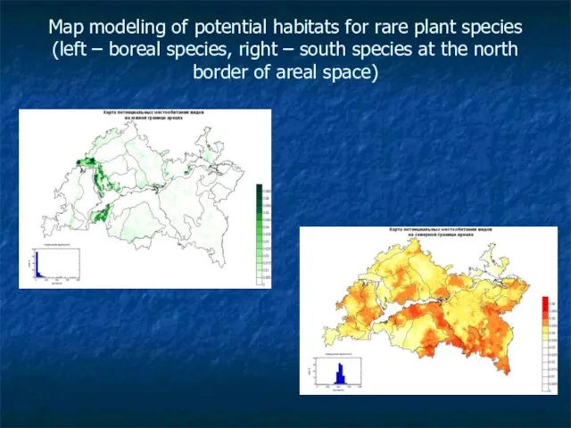 Map modeling of potential habitats for rare plant species (left – boreal