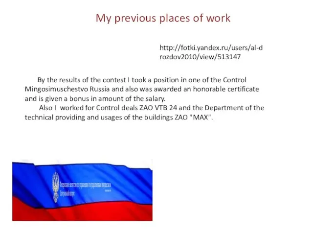 My previous places of work By the results of the contest I