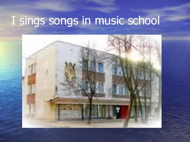 I sings songs in music school