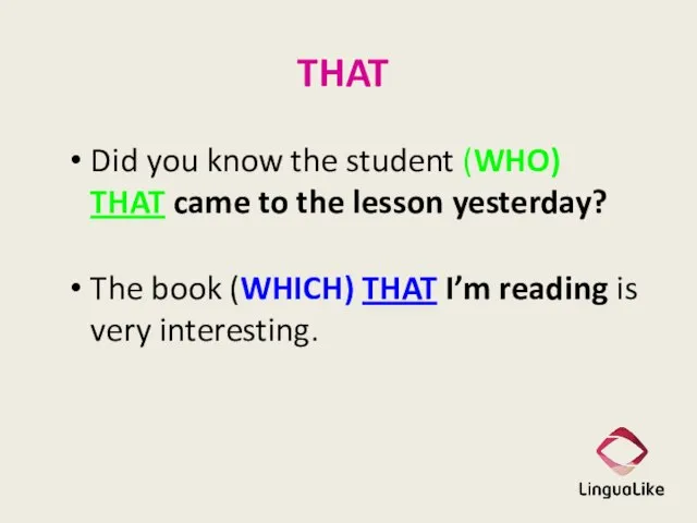 THAT Did you know the student (WHO) THAT came to the lesson