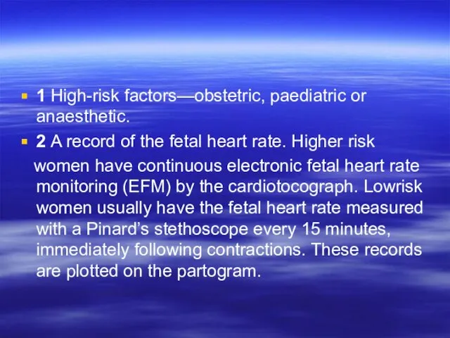 1 High-risk factors—obstetric, paediatric or anaesthetic. 2 A record of the fetal
