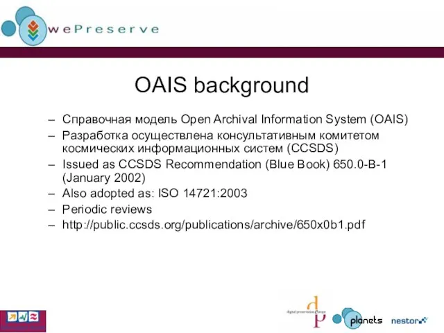 OAIS background Справочная модель Open Archival Information System (OAIS) Разработка осуществлена консультативным
