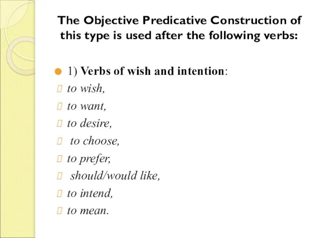The Objective Predicative Construction of this type is used after the following